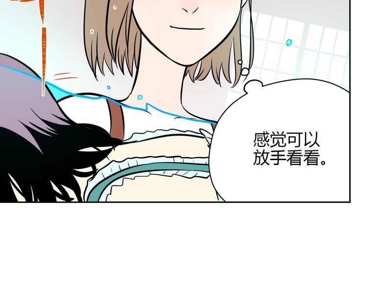 第15话 游泳111
