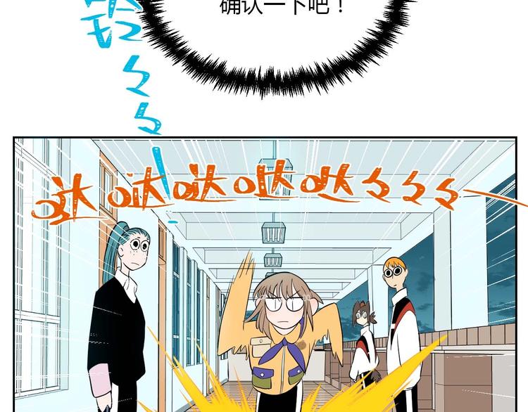 第25话 裂痕43