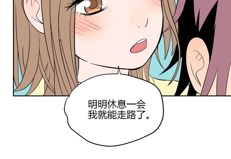 第27话 答案136