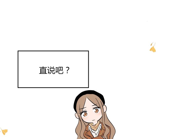 第16话 停职166