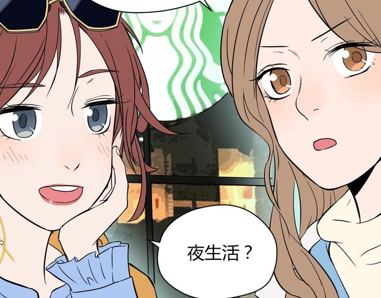 第17话 会友93