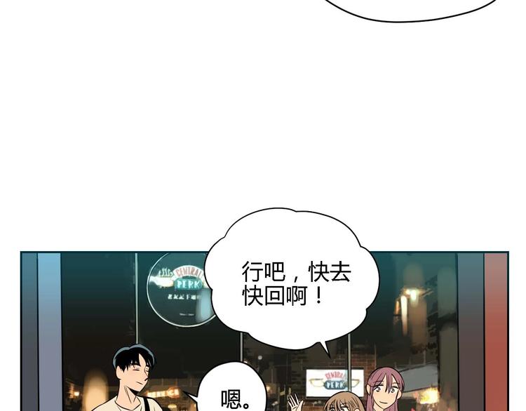第23话 暗恋153