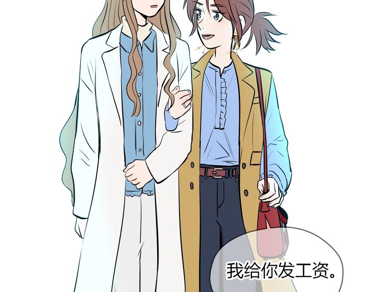 第17话 会友145