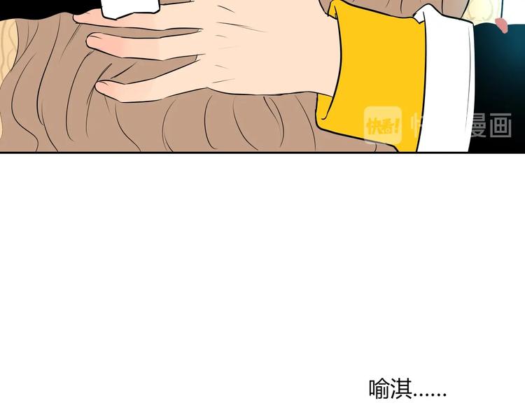 第8话 和解129