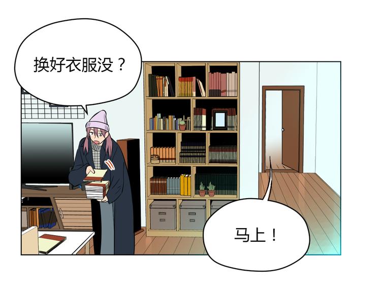 第29话 赏花0