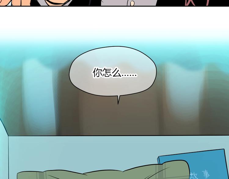 第11话 辛月147