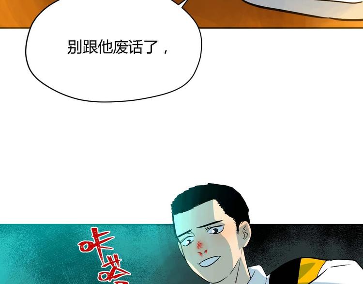 第23话 暗恋58