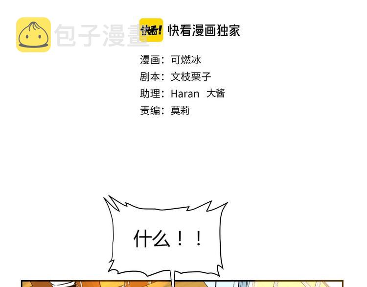 第24话 表白2