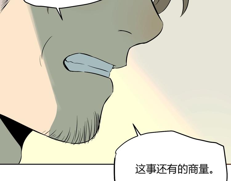第19话 心结69