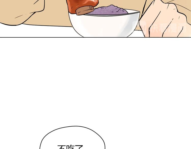 第17话 会友10