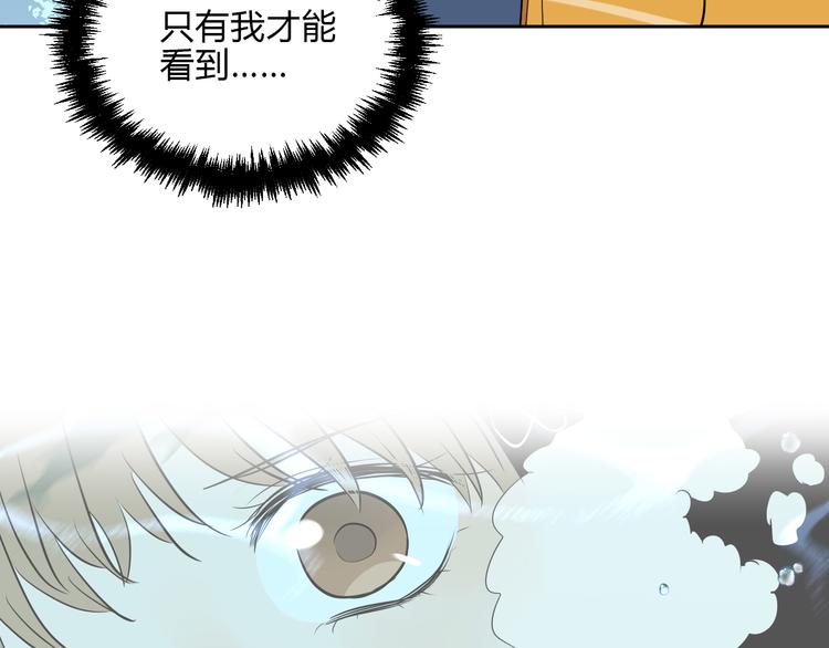 第35话 交错38