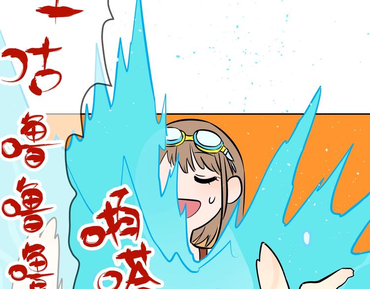 第15话 游泳116