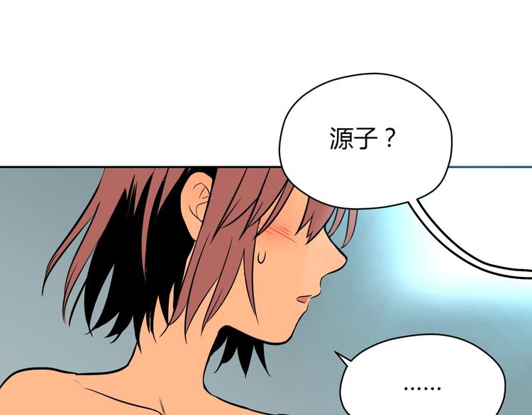 第15话 游泳43