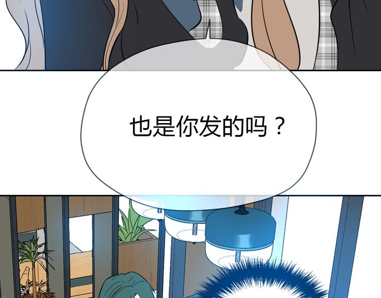 第31话 对质50
