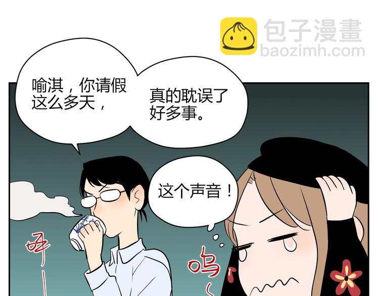 第11话 辛月83