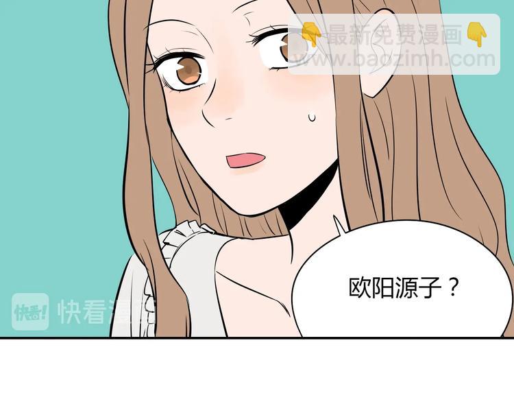 第3话 二十七岁59