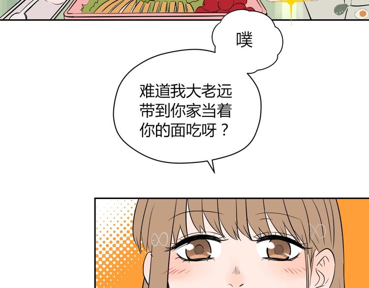 第9话 独处87