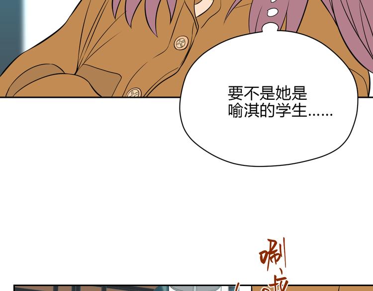 第31话 对质25