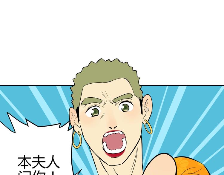 第20话 转机62
