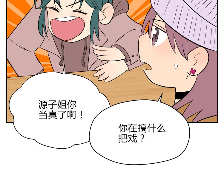第31话 对质16