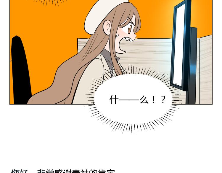 第36话 决定82