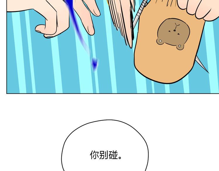 第37话 断点25