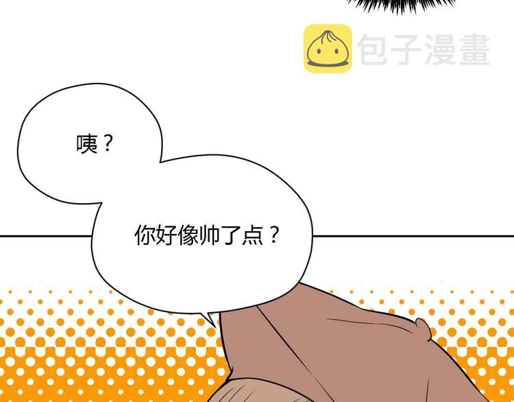 第23话 暗恋9