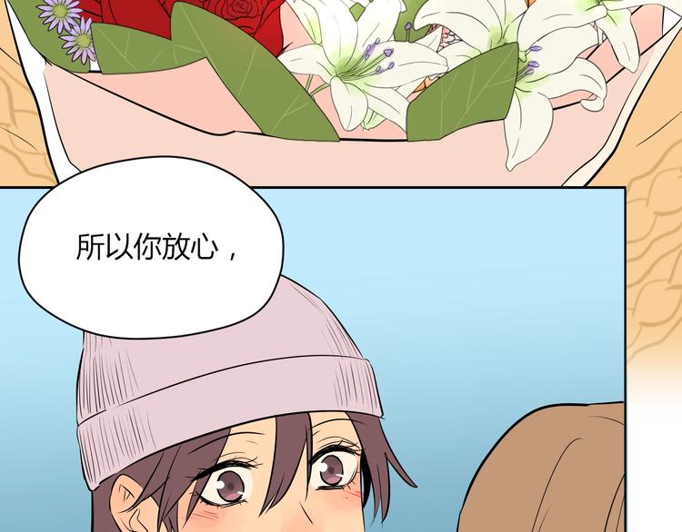 第8话 和解113