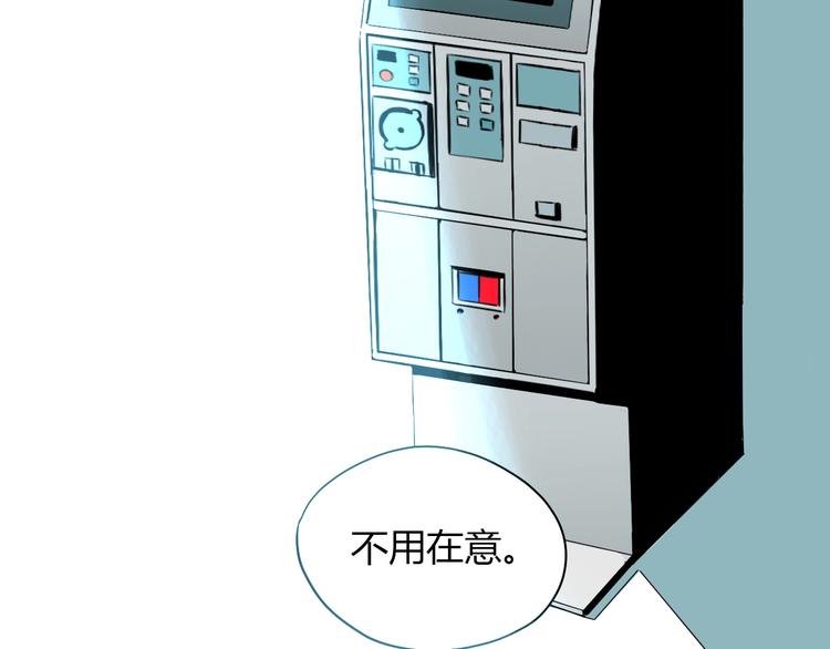 第4话 病房28
