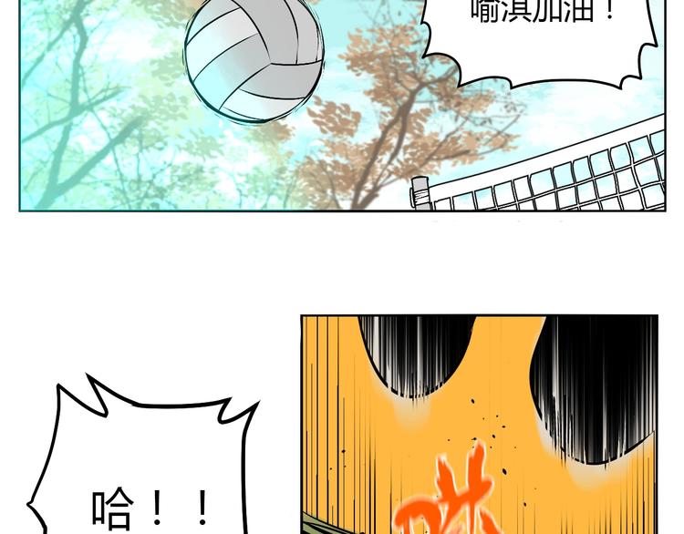 第14话 运动72