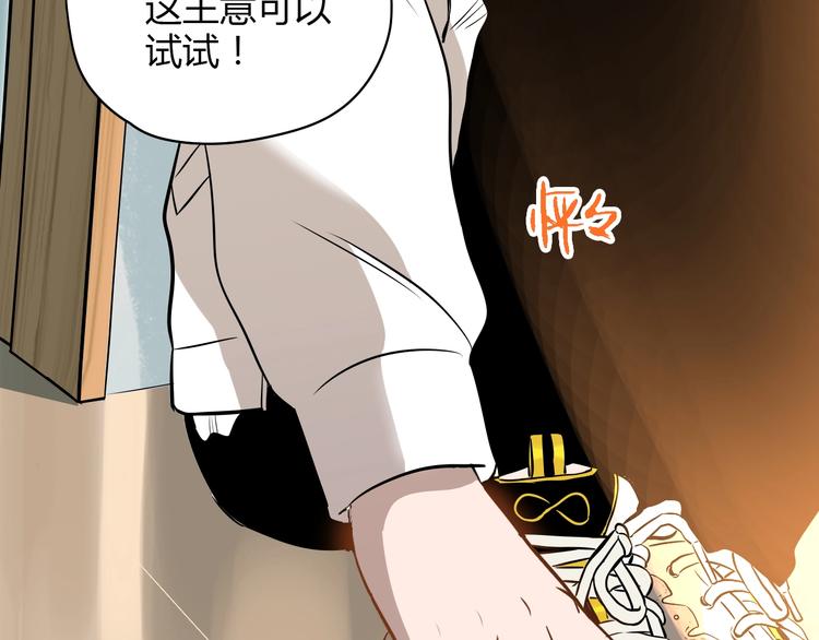 第5话 秋香45