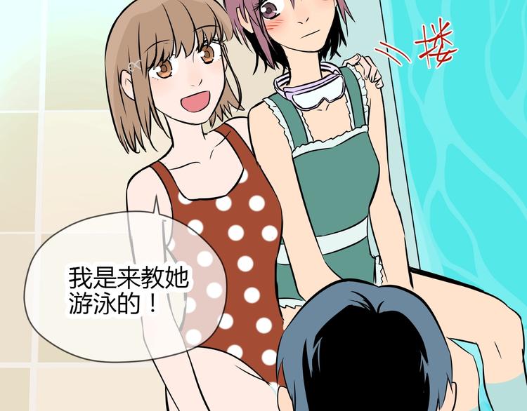 第15话 游泳143