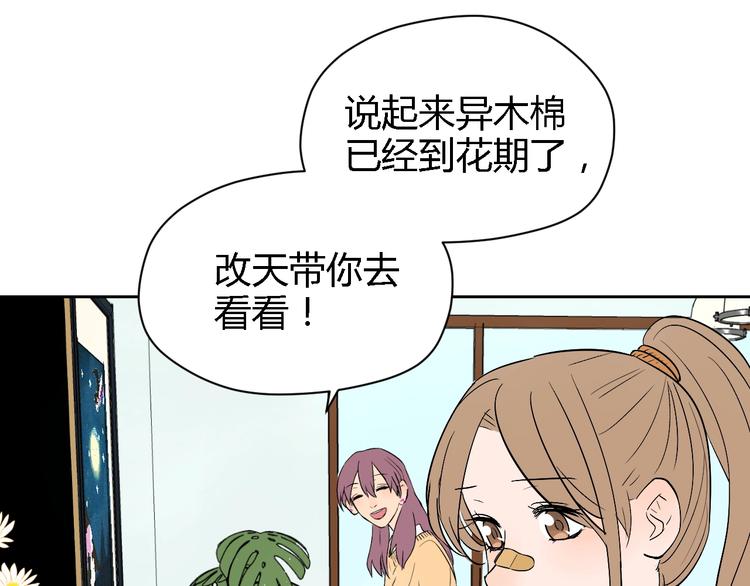 第13话 合影18