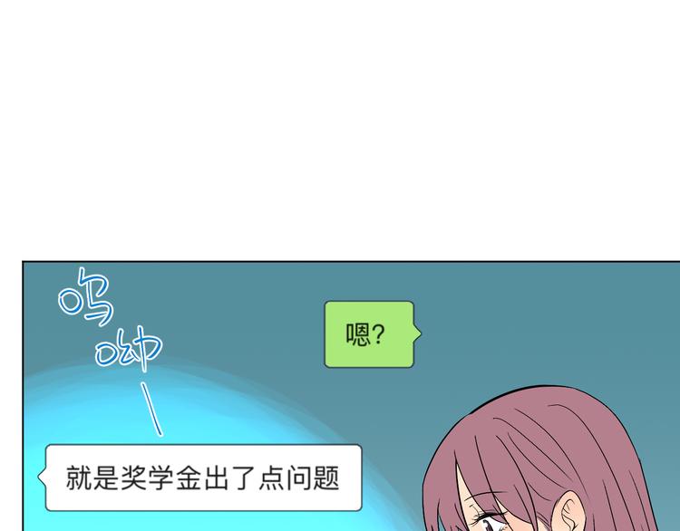 第30话 旋涡85