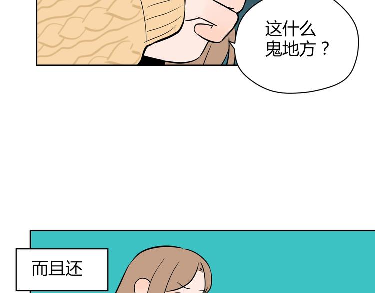 第8话 和解1