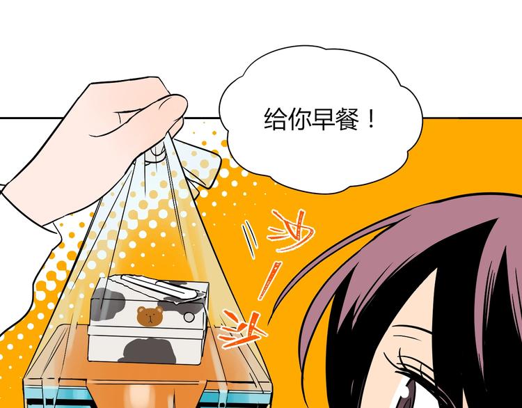 第14话 运动9