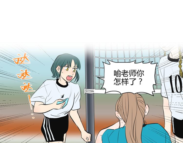 第31话 对质73