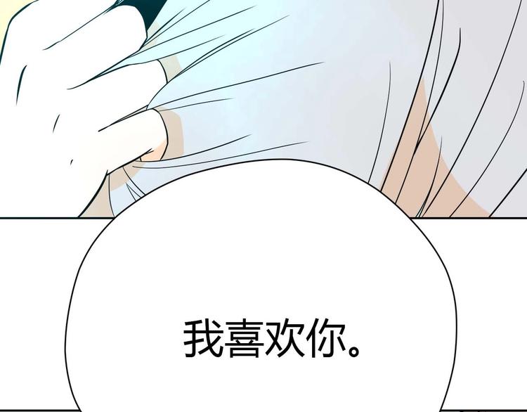 第27话 答案70