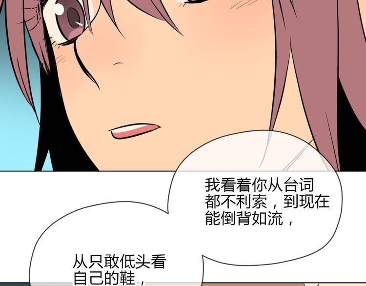第33话 开幕45