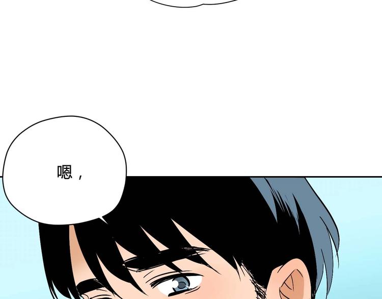 第23话 暗恋29