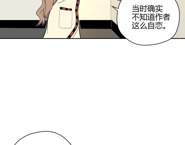 第20话 转机32