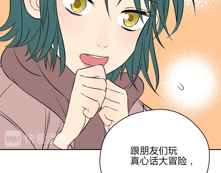 第31话 对质18
