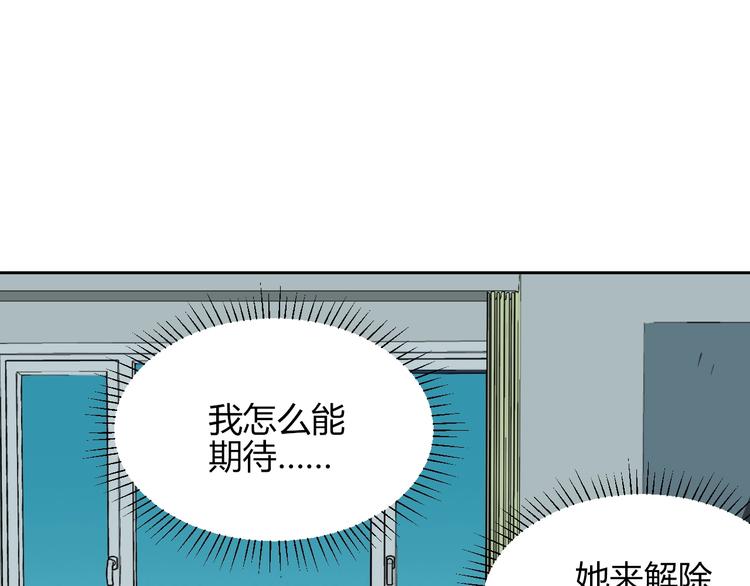 第19话 心结185