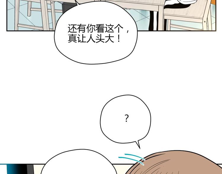 第20话 转机20