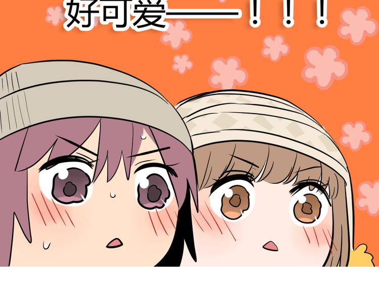 第38话 跨年236