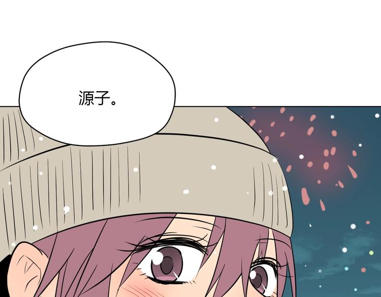 第38话 跨年188
