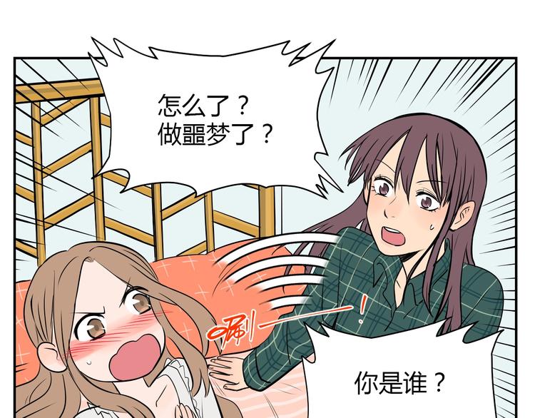 第3话 二十七岁17