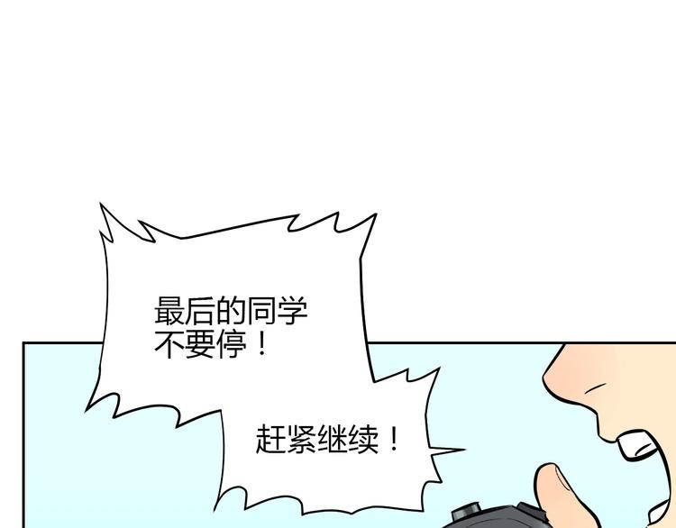 第14话 运动123
