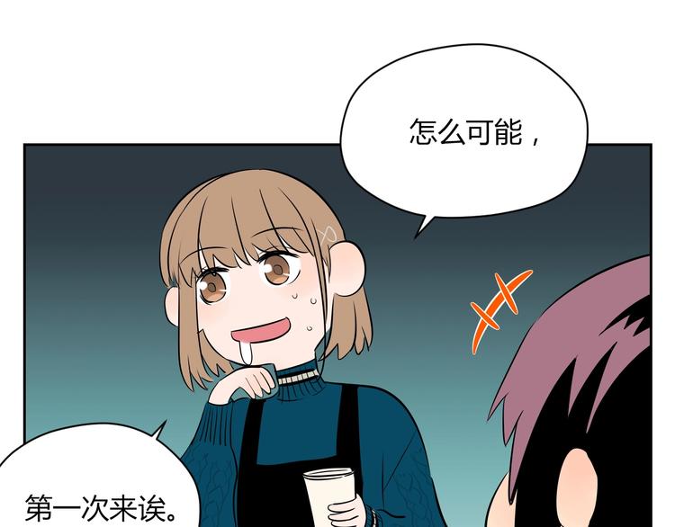 第9话 独处102