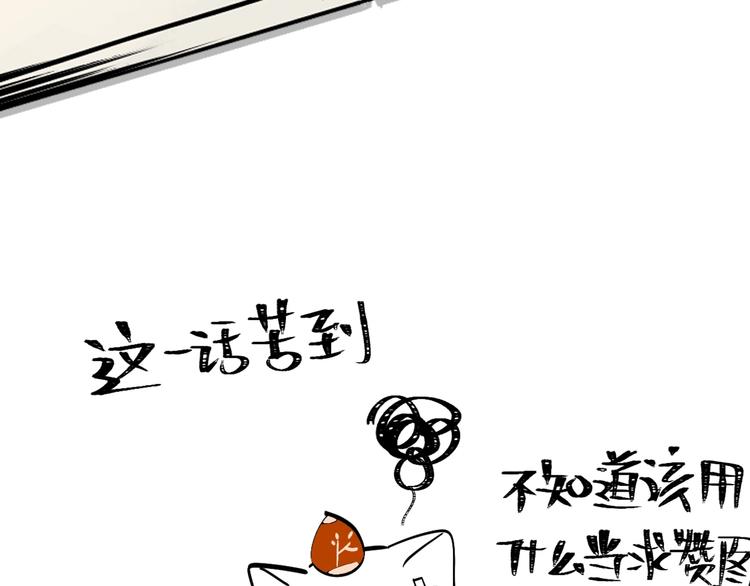 第23话 暗恋182